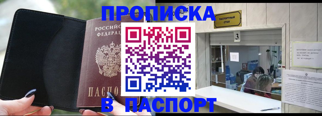 временная регистрация госуслуги в Луховицах