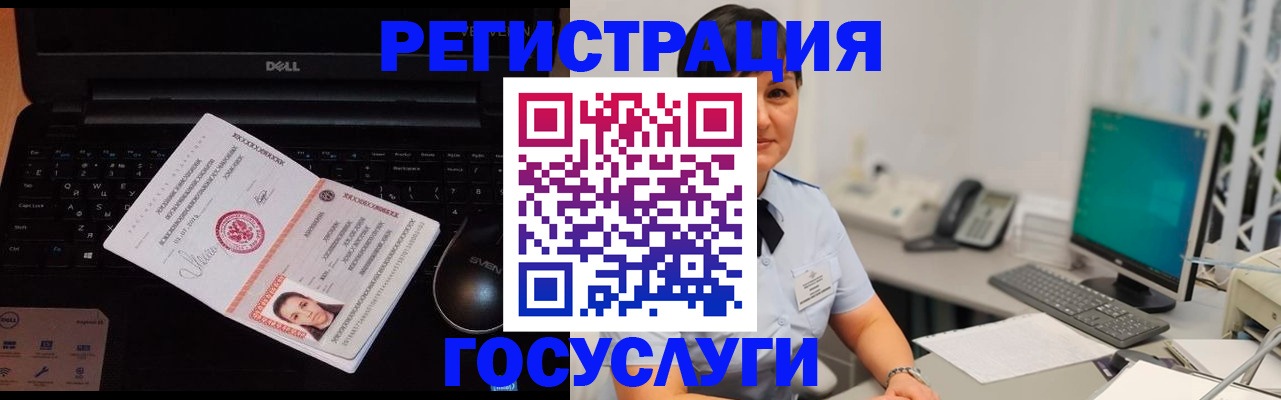 временная регистрация поиск в Луховицах